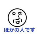BA-90ちゃん（個別スタンプ：22）