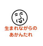 BA-90ちゃん（個別スタンプ：24）