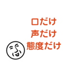 BA-90ちゃん（個別スタンプ：25）