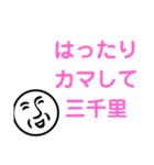BA-90ちゃん（個別スタンプ：26）