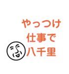 BA-90ちゃん（個別スタンプ：30）