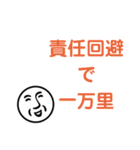 BA-90ちゃん（個別スタンプ：31）