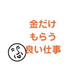 BA-90ちゃん（個別スタンプ：32）