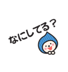ゆのいち兄妹 かるる ばーじょん（個別スタンプ：4）