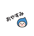 ゆのいち兄妹 かるる ばーじょん（個別スタンプ：5）