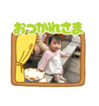 瑠花丸 6months（個別スタンプ：8）