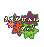 レトロ・モダン・ポップな大阪弁（個別スタンプ：7）