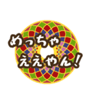 レトロ・モダン・ポップな大阪弁（個別スタンプ：8）