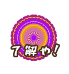 レトロ・モダン・ポップな大阪弁（個別スタンプ：12）