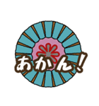 レトロ・モダン・ポップな大阪弁（個別スタンプ：13）