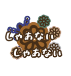レトロ・モダン・ポップな大阪弁（個別スタンプ：16）