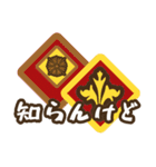 レトロ・モダン・ポップな大阪弁（個別スタンプ：18）