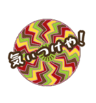 レトロ・モダン・ポップな大阪弁（個別スタンプ：20）