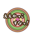 レトロ・モダン・ポップな大阪弁（個別スタンプ：21）