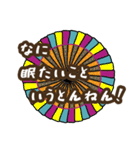 レトロ・モダン・ポップな大阪弁（個別スタンプ：22）