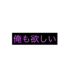 向いてないスタンプ（個別スタンプ：7）