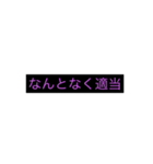 向いてないスタンプ（個別スタンプ：8）