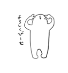 気の抜けた生物（個別スタンプ：1）