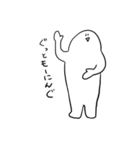 気の抜けた生物（個別スタンプ：2）
