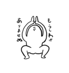 気の抜けた生物（個別スタンプ：5）