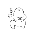 気の抜けた生物（個別スタンプ：13）
