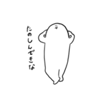 気の抜けた生物（個別スタンプ：18）
