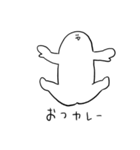 気の抜けた生物（個別スタンプ：22）
