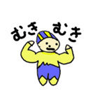 ごわごわす（個別スタンプ：4）