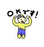 ごわごわす（個別スタンプ：6）