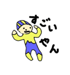 ごわごわす（個別スタンプ：8）