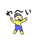 ごわごわす（個別スタンプ：9）