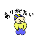ごわごわす（個別スタンプ：11）