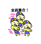 ごわごわす（個別スタンプ：12）