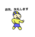 ごわごわす（個別スタンプ：13）
