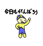 ごわごわす（個別スタンプ：14）