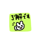 メッセージうさぎ☆（敬語）（個別スタンプ：1）