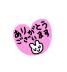 メッセージうさぎ☆（敬語）（個別スタンプ：2）