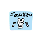 メッセージうさぎ☆（敬語）（個別スタンプ：3）