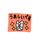 メッセージうさぎ☆（敬語）（個別スタンプ：4）