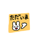 メッセージうさぎ☆（敬語）（個別スタンプ：5）