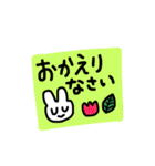 メッセージうさぎ☆（敬語）（個別スタンプ：6）