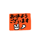 メッセージうさぎ☆（敬語）（個別スタンプ：8）