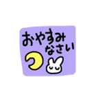 メッセージうさぎ☆（敬語）（個別スタンプ：9）
