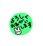 メッセージうさぎ☆（敬語）（個別スタンプ：10）