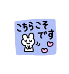 メッセージうさぎ☆（敬語）（個別スタンプ：11）