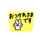 メッセージうさぎ☆（敬語）（個別スタンプ：12）