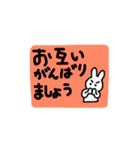 メッセージうさぎ☆（敬語）（個別スタンプ：13）