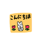 メッセージうさぎ☆（敬語）（個別スタンプ：14）