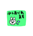 メッセージうさぎ☆（敬語）（個別スタンプ：15）