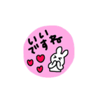 メッセージうさぎ☆（敬語）（個別スタンプ：16）